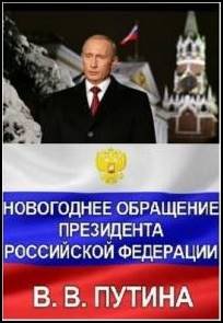 Фото Путина В Хорошем Качестве 2022